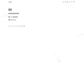 Hexo Theme Solitude screenshot